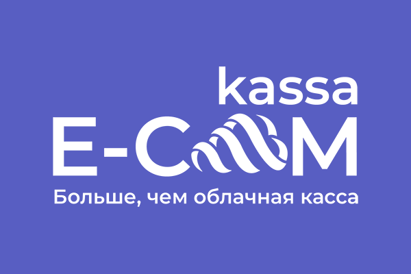 Плагин фискализации Ecom kassa — RadicalMart