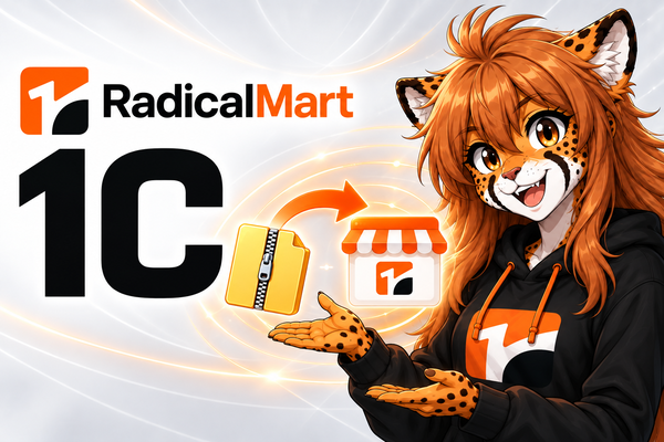 RadicalMart - Интеграция 1С