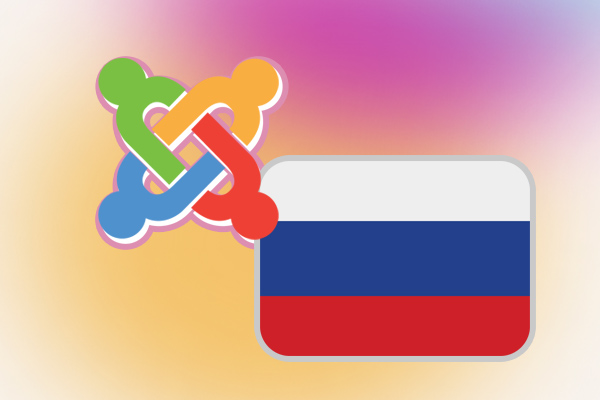 Русская локализация для Joomla!